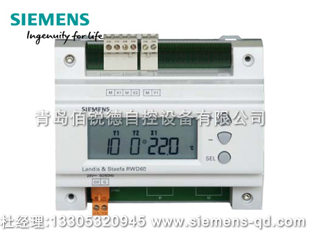 西門子就地PID控制器RWD60