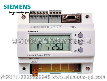 西門子就地PID控制器RWD62
