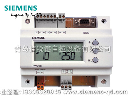 西門子就地PID控制器RWD68