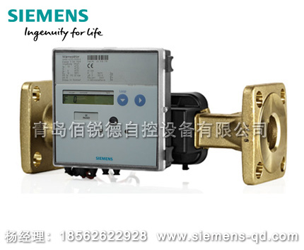 西門子超聲波熱量表UH50