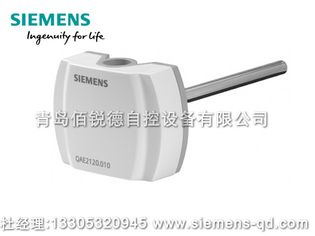 西門子溫度傳感器QAE2120.010 QAE2121.010 QAE2120.015