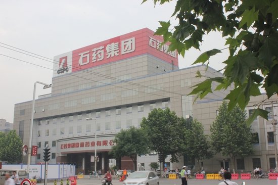 石家莊歐意藥業(yè)有限公司新工廠(chǎng)