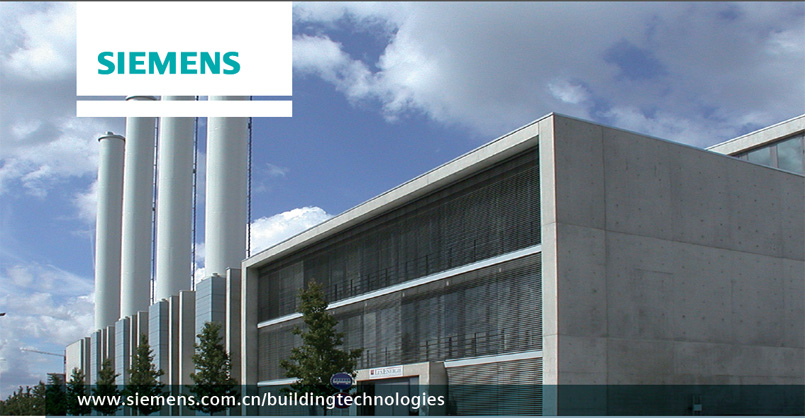 西門(mén)子為區(qū)域供熱系統(tǒng)帶來(lái)革新性的控制解決方案