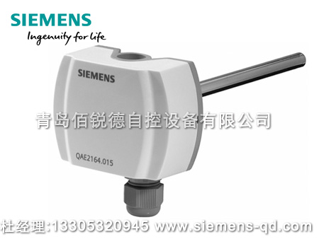 西門子浸入式溫度傳感器 qae2164.010(015) qae2174.010(015)