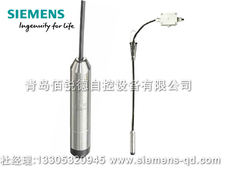 西門子投入式液位傳感器-7MF1572...系列靜壓液位傳感器