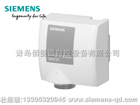 西門子捆綁式溫度傳感器QAD22 QAD2012...