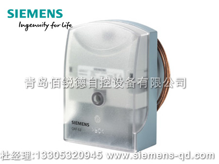西門子防凍保護(hù)器QAF63.2 QAF63.6 QAF64.2 QAF64.6