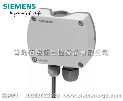 西門子室外溫度傳感器QAC3161 QAC3171