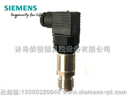 西門子壓力傳感器QBE2103...系列
