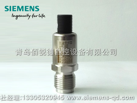 西門子壓力傳感器 QBE9001系列