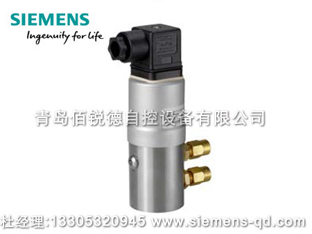 西門子液體壓差傳感器 QBE3000|QBE3100系列