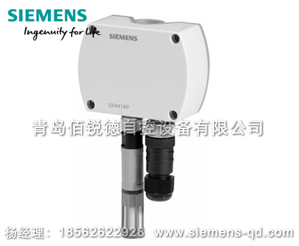 西門子溫濕度傳感器QFA4...系列