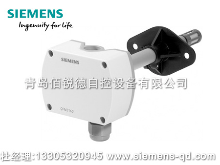 西門子風(fēng)管式溫濕度傳感器 QFM3160 QFM3171