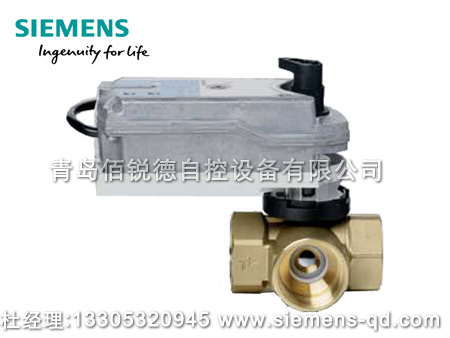西門子電動三通球閥VBI61系列