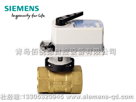 西門子電動(dòng)球閥 VAI61..系列