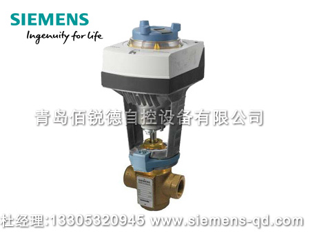 西門子電動三通調(diào)節(jié)閥VXI41系列