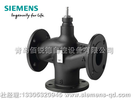 西門子電動三通調(diào)節(jié)閥VXF53系列