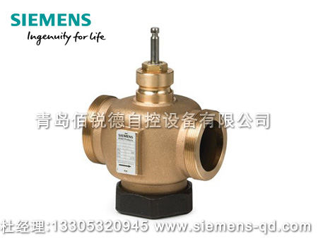 西門子電動二通調(diào)節(jié)閥VVG41系列