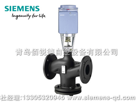 西門子二通調(diào)節(jié)閥VVF53...系列