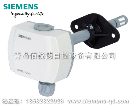 西門子風(fēng)道溫濕度傳感器（配備MODBUS通信功能）QFM2150/MO