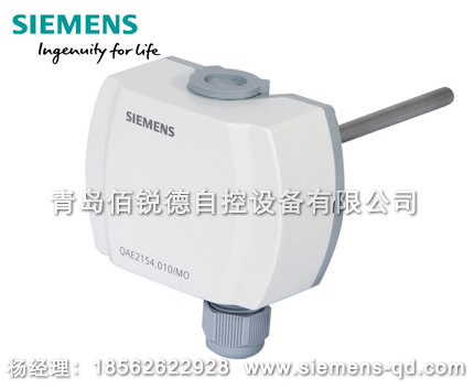 西門子浸入式溫度傳感器（配備MODBUS通信功能）QAE2154.010/MO