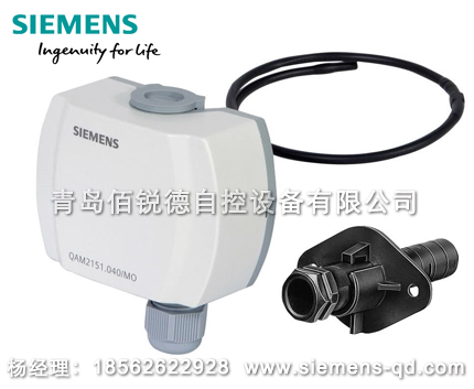 西門子風(fēng)道溫度傳感器（配備MODBUS通信功能）QAM2151.040/MO