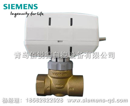 西門子風(fēng)機(jī)盤管電動二通閥/三通閥