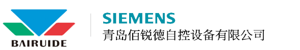 青島佰銳德自控設(shè)備有限公司